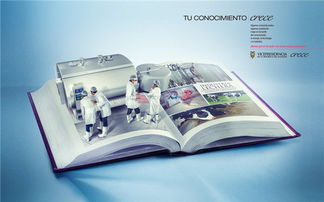 卡爾拉·科爾多瓦 數(shù)字平面廣告設(shè)計(jì)的先鋒美學(xué)