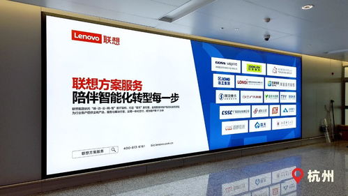 聯(lián)想新品牌廣告上線 從制造到金融，東數(shù)西算全覆蓋，數(shù)字技術(shù)服務(wù)新篇章