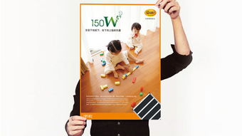 奧陽(yáng)地暖建材廣告設(shè)計(jì) 尚略上海廣告公司專(zhuān)業(yè)數(shù)字廣告策劃與制作方案