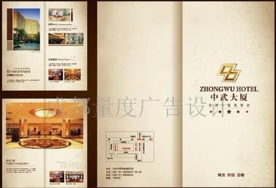 一站式解決方案 成都DM單印刷、畫(huà)冊(cè)印刷與包裝設(shè)計(jì)制作